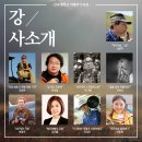 컴퍼니피