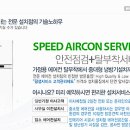 친절한에어컨 네이버블로그