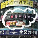 안산 중앙동 한식 맛집 가성비 좋은 ‘화덕대장’ 후기