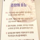 먹자황소곱창 이미지