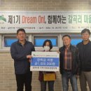 갈곡리 이미지