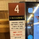 [오송 맛집] 진도삼미집 [진도 550] 세트 후기