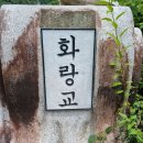 화계천 이미지
