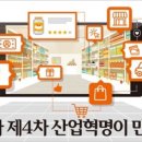 신흥부자