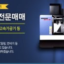 (주)대현유통 이미지