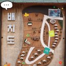 봉화잔디 이미지