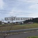 동광신화공인중개사사무소 네이버블로그