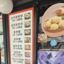 내고향 만두 | “김이 모락모락💨덕소 와부점 찐맛집 ‘내고향 왕만두’ 김치vs고기 솔직 비교 후기”