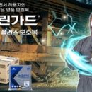 크린플러스 이미지