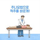 우리한의원 이미지