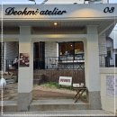 카페길 광안 이미지