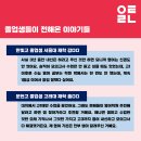 일탄영어학원