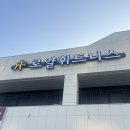 로얄 휘트니스 | 로얄휘트니스 1대1 P.T후기