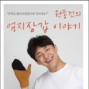 엄지그래픽