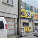 세번째 # 전주여행 이미지