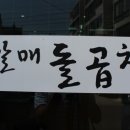 할매돌곱창 네이버블로그