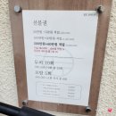 마린시티 미용실 이숲헤어 건강한 시술 염색 후기 by.담현 디자이너