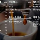 본투비커피