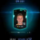 클리시