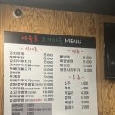 애솔촌고기마을 이미지