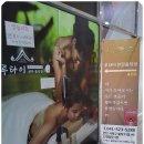 천안커플마사지 편안했던 힐링 시간 마사지 후기