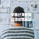 화정법률사무소 이미지