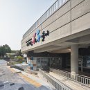 문화공간 너나들이 이미지