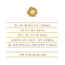 피크닉앤유