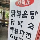 초원상회 이미지