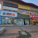 화성공인중개사사무소 | 기안동부동산 새우림공인중개사사무소 믿고 상담하기 좋은 곳