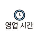 정인수산3
