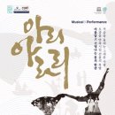 춤과 춤으로 만나다 이미지