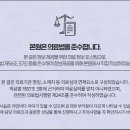 일송한의원 이미지