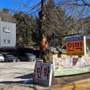타포니민박 | 산사에서의 게으른 하루: 금당사 템플스테이