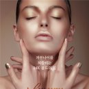 아름다움스킨테라피
