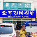 진미산업 이미지