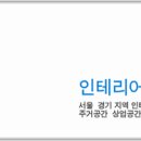 그린빌퇴계주공6단지 이미지