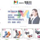 엠플러스유통 이미지