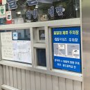 동도중학교 입구 이미지