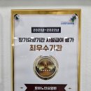정화노인요양원 이미지