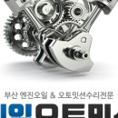 제일밋션 이미지