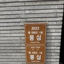 산딸기 - 김해시 번화1로68번길 19 | [대전/도안동] 빵지순례 '몽심 도안점' 산딸기바게트 주말 웨이팅 후기