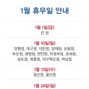 코스트코코리아대전점 네이버블로그