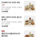 이름없는 파스타 연신내점