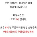 무민가랜드