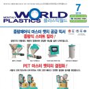 부흥엔지니어링 이미지