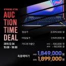 타임옥션 이미지