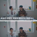 주식회사 바이엘 이미지
