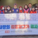 울산 남구 옥동 행정복지센터 이미지