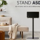 삼성전자 JBL AUTHENTICS 500 블루투스스피커 무선 어센틱 500 카페매장 가정용